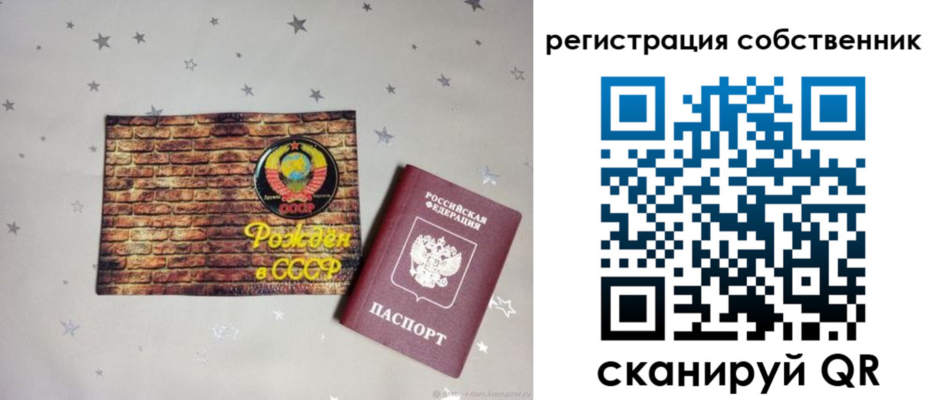 миграционный учет в Сертолово