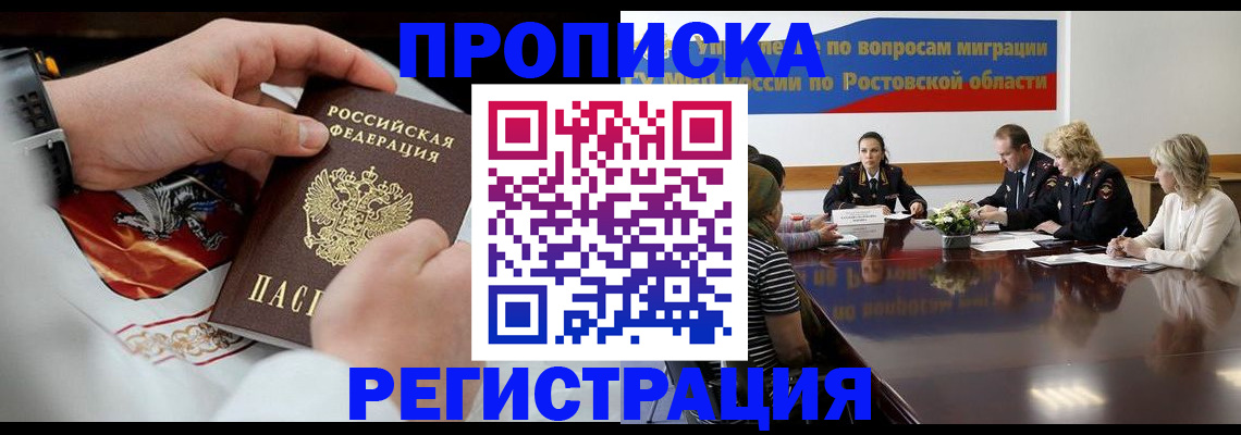 регистрация для школы в Сертолово