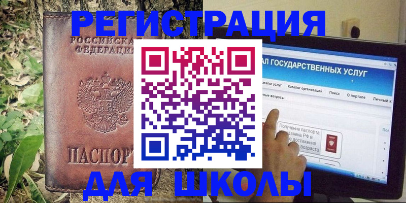 временная регистрация законно в Сертолово